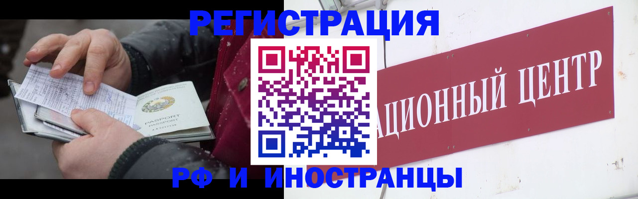 пропишу в квартире в Кодинске